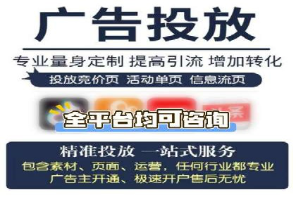 百度SEM案例：快速提升关键词排名
